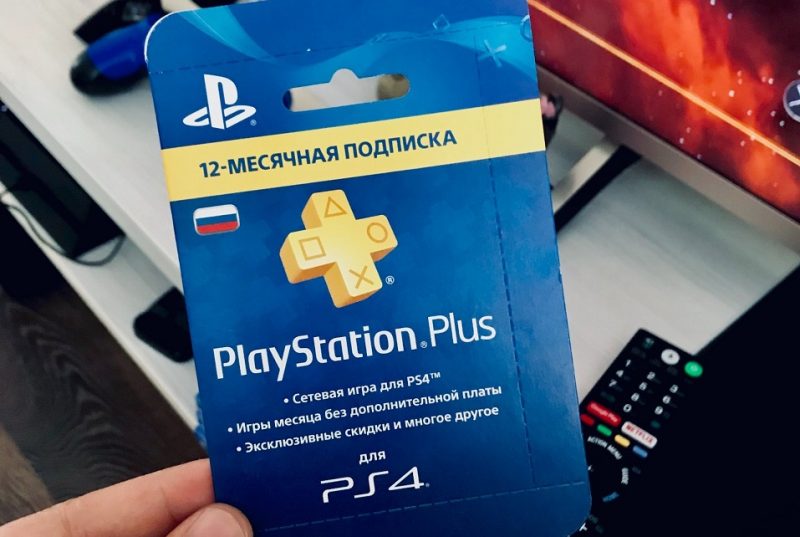 Новые бесплатные игры сентября PS Plus для подписчиков сервиса будут ...