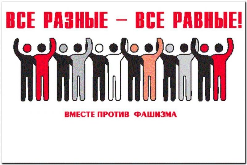 Международный день антиядерных акций, фестиваль оливок в Испании и другие праздники 9 ноября 2022 года