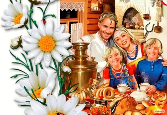 В День семьи