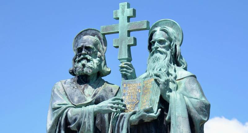 День учителей словенских Кирилла и Мефодия в Чехии празднуют 5 июля
