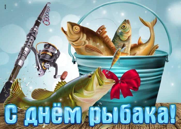 День рыбака 2023 отмечается 9 июля