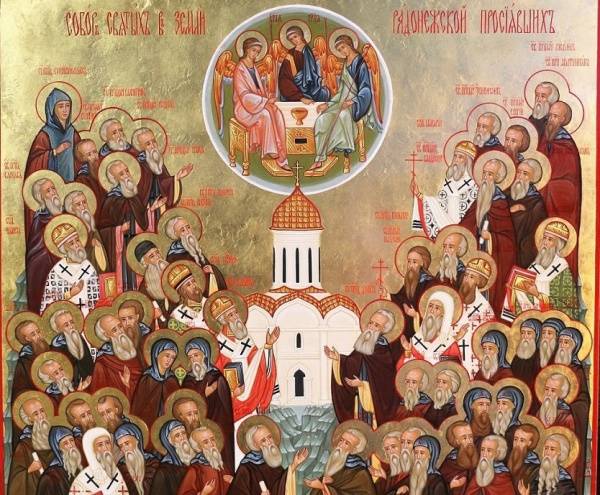 Собор Радонежских святых празднуется в православной церкви 19 июля