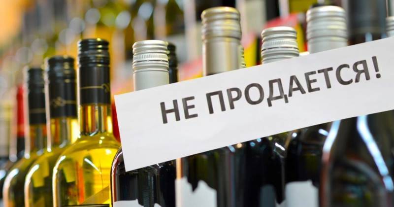 Россия отмечает День народного единства 4 ноября 2022 года с запретом на продажу алкоголя
