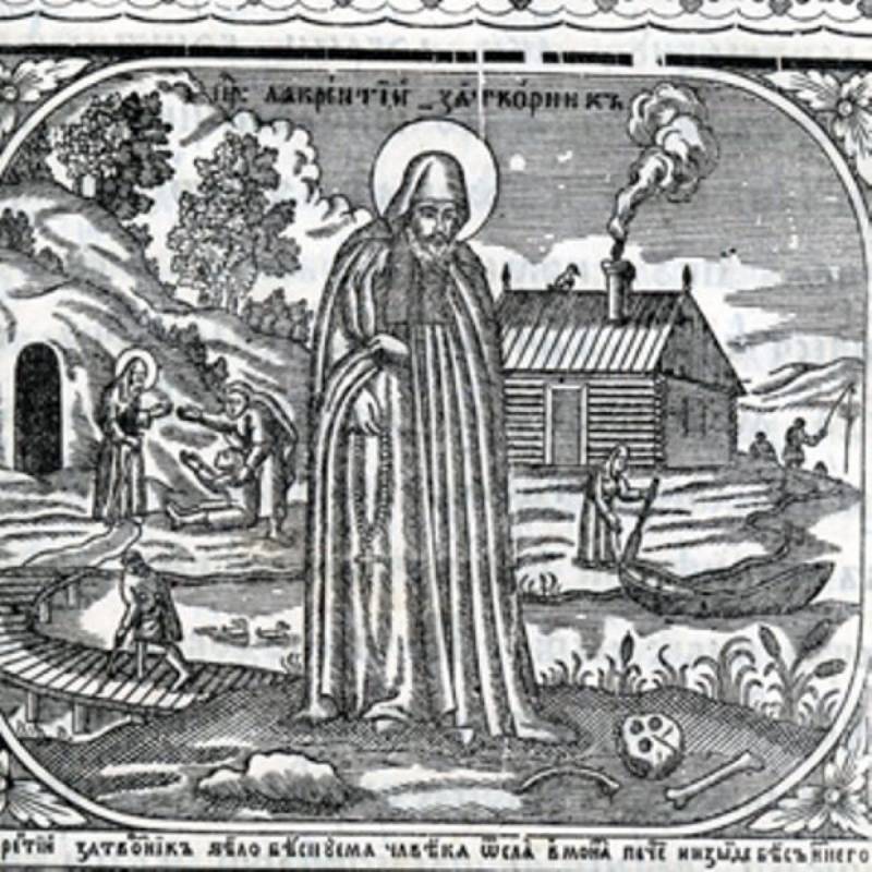 День Лаврентия, затворника Печерского отмечается РПЦ 11 февраля, в этот день принято раскладывать дома ветки чертополоха