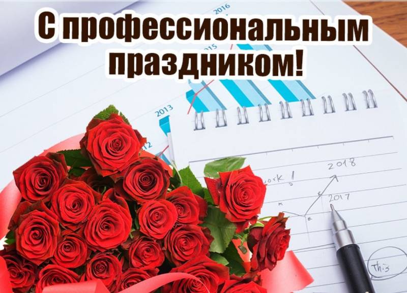 День юридической службы Министерства внутренних дел России отмечается 19 апреля 2023 года 