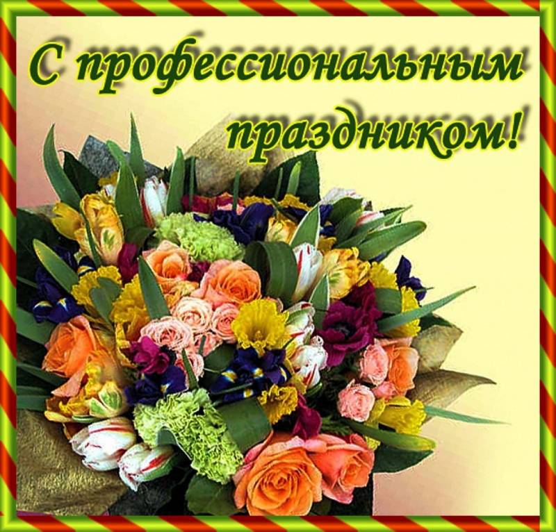 День юридической службы Министерства внутренних дел России отмечается 19 апреля 2023 года 
