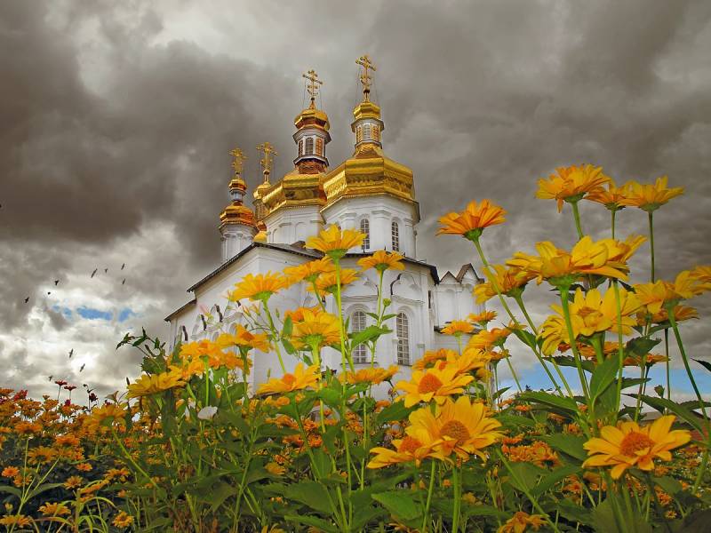 Праздник