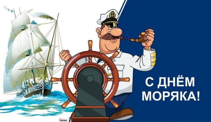 День моряка отмечается 25 июня 2023 года, поздравления и открытки следует отправить друзьям и близким, которые выбрали такую опасную профессию