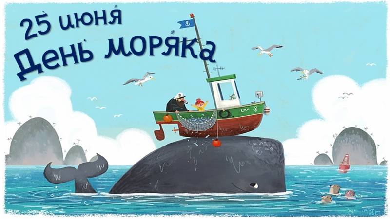 Карта праздников 2023
