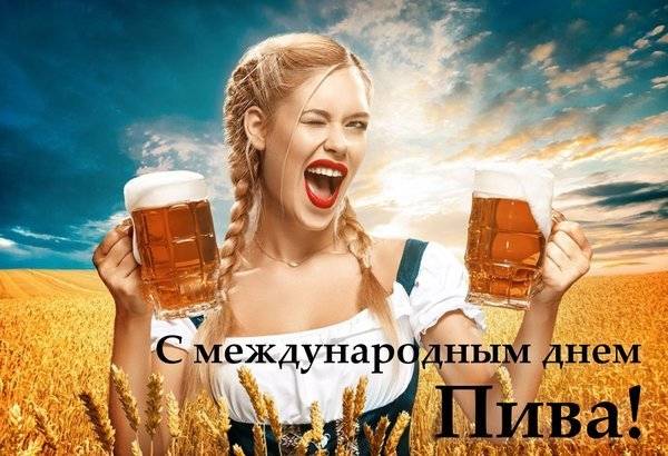 Международный День пива в 2022 году будет отмечаться 2 августа, праздничные мероприятия готовят пабы 50 стран мира