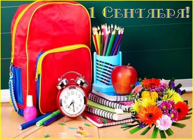 На День знаний в Москве в 2022 году запланированы яркие праздничные мероприятия