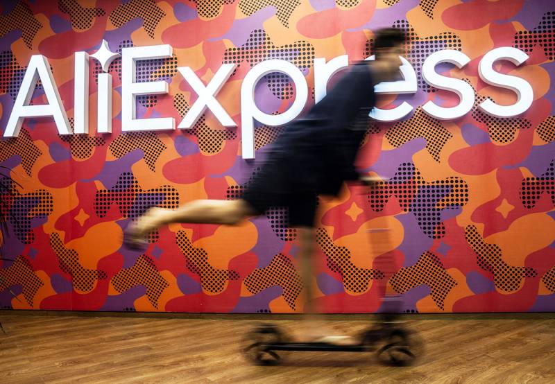 Распродажа на Aliexpress 11 ноября 2022 года порадует россиян большими скидками