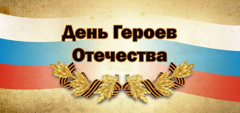праздник