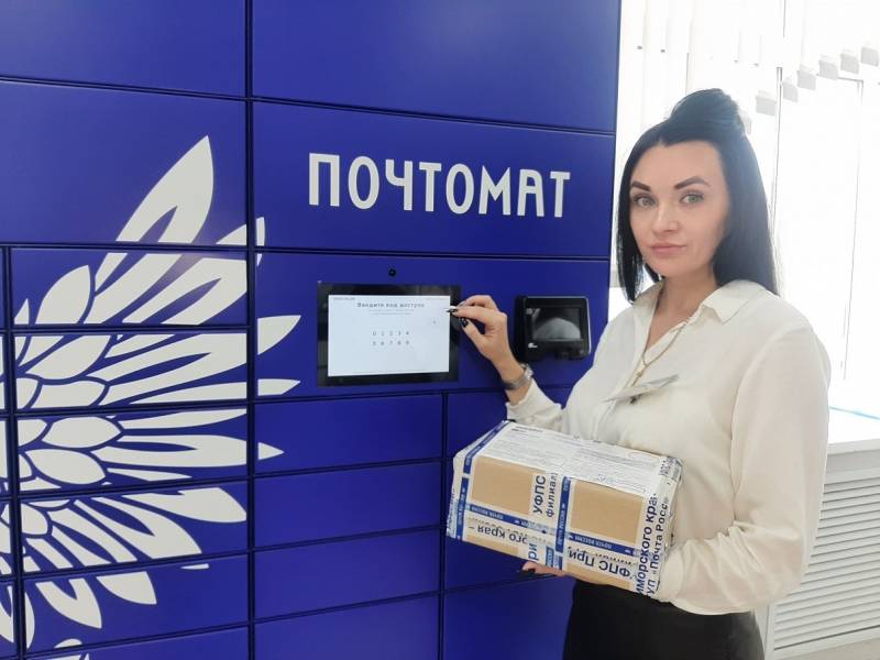 Почта России будет обслуживать клиентов 30 и 31 декабря 2022 года в соответствии с действующим законодательством РФ