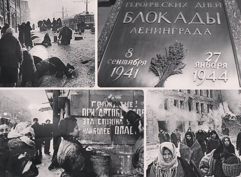 День воинской славы России 27 января 2023 года: история Дня освобождения Ленинграда от фашистской блокады