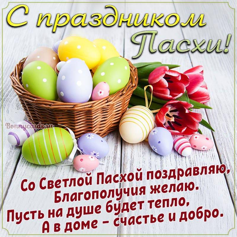 Какого числа в 2023 году православные христиане отмечают Пасху