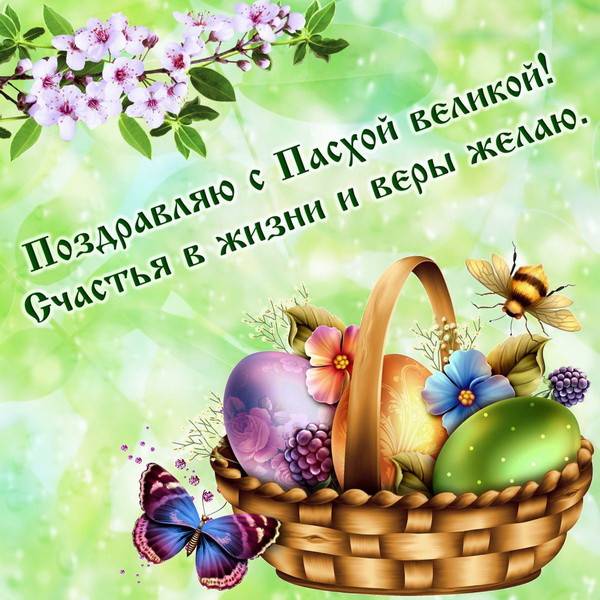Какого числа в 2023 году православные христиане отмечают Пасху