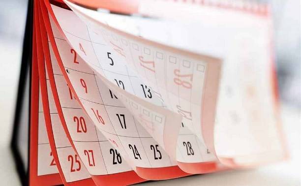 Какие праздники отмечают 15 февраля 2023 года: Громница, День флага Канады и другие важные события