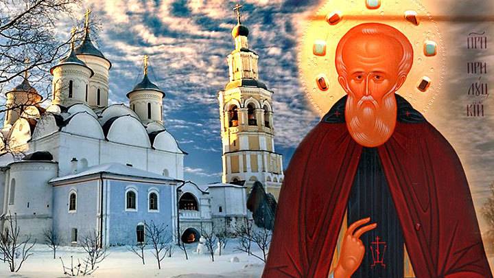 Какой церковный праздник отмечают 24 февраля 2023 года: День памяти Дмитрия Прилуцкого, Власия Севастийского и князя Всеволода