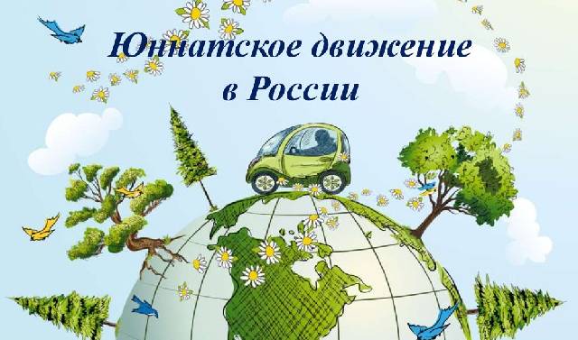 праздник