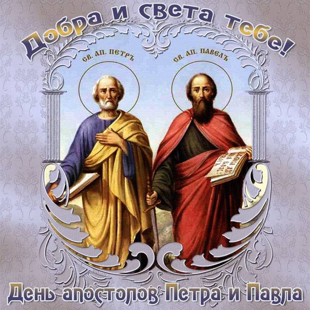 День памяти апостолов Петра и Павла у западных христиан отмечается 29 июня и имеет некоторые традиции и приметы