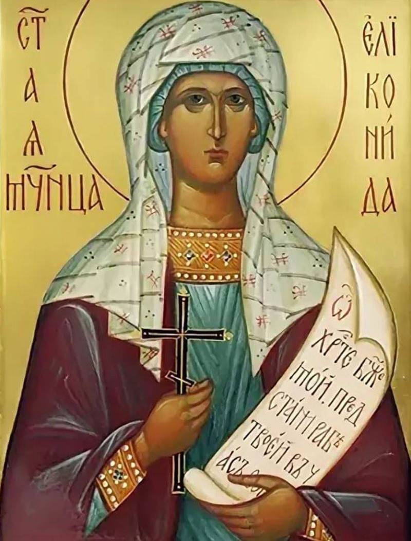 церковный праздник