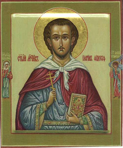 День памяти святого Иустина отмечает церковь России 14 июня 2023 года