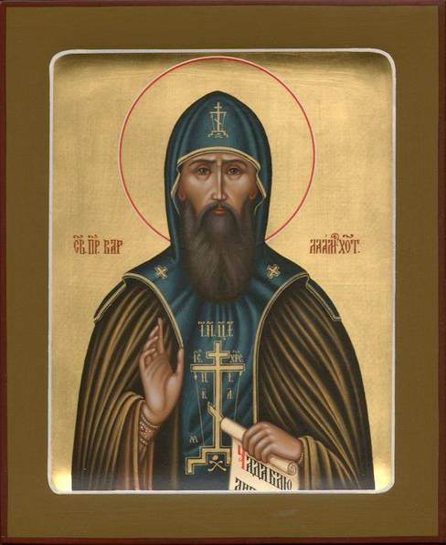 праздник