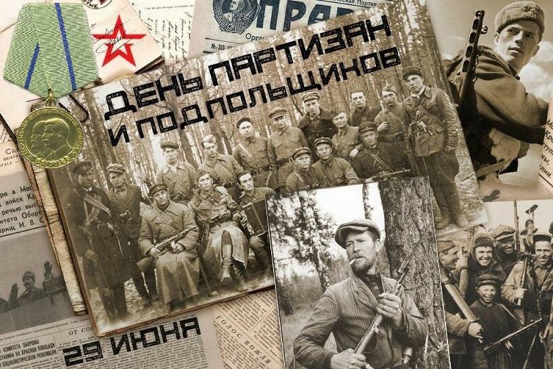 В России 29 июня отмечают День партизан и подпольщиков, краткая история их борьбы в годы ВОВ