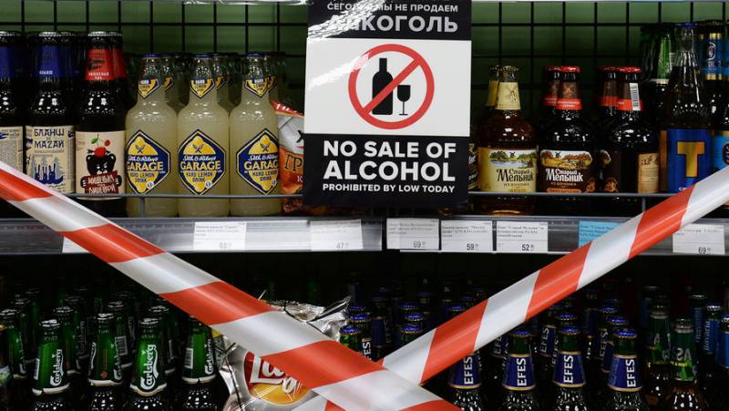 В России ввели запрет на продажу алкоголя 27 июня 2022 года