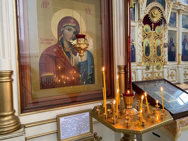 День Казанской иконы Божьей Матери Православные отмечают 21 июля 2022 года