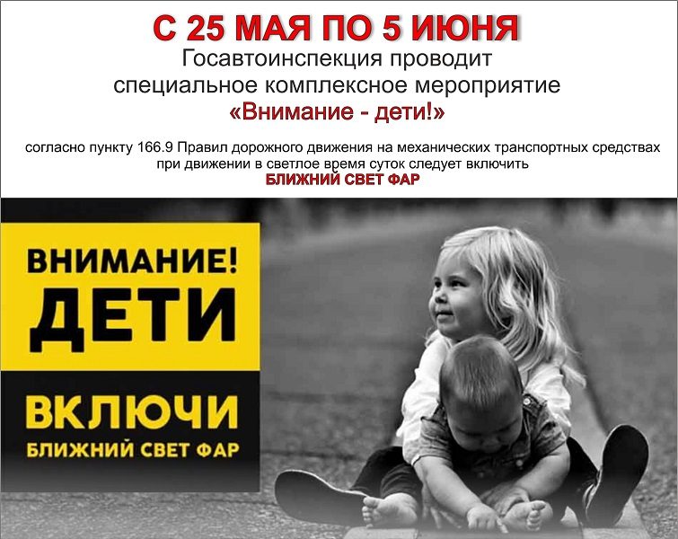 Включи используй