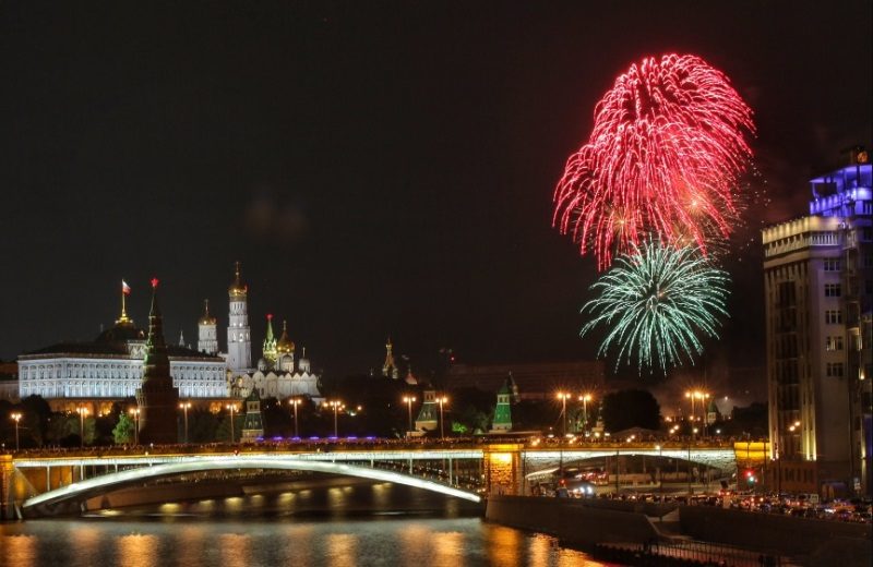 6 Сентября Новый Год