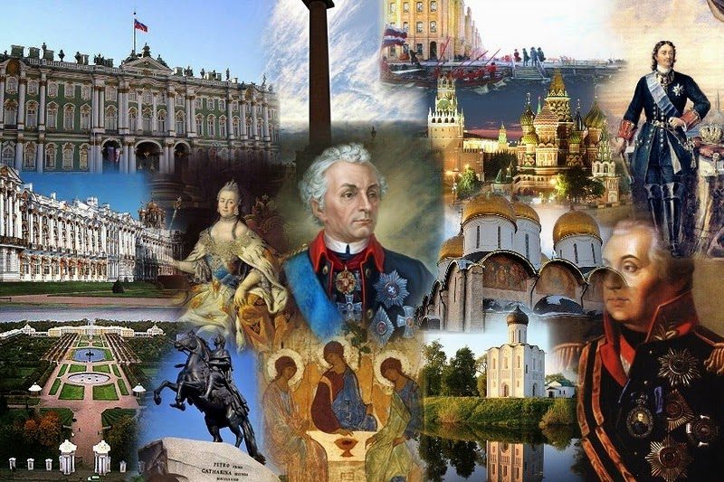 Памятные даты и события в истории России в день 12 августа