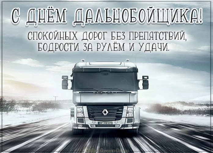 праздник