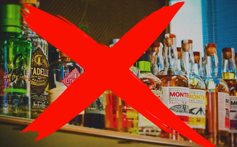 Продажу алкоголя 2 августа 2022 года в День ВДВ ограничат в некоторых регионах РФ