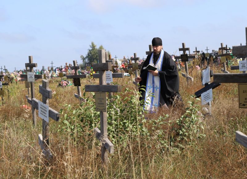 Можно ли быть на кладбище в праздник 21 сентября