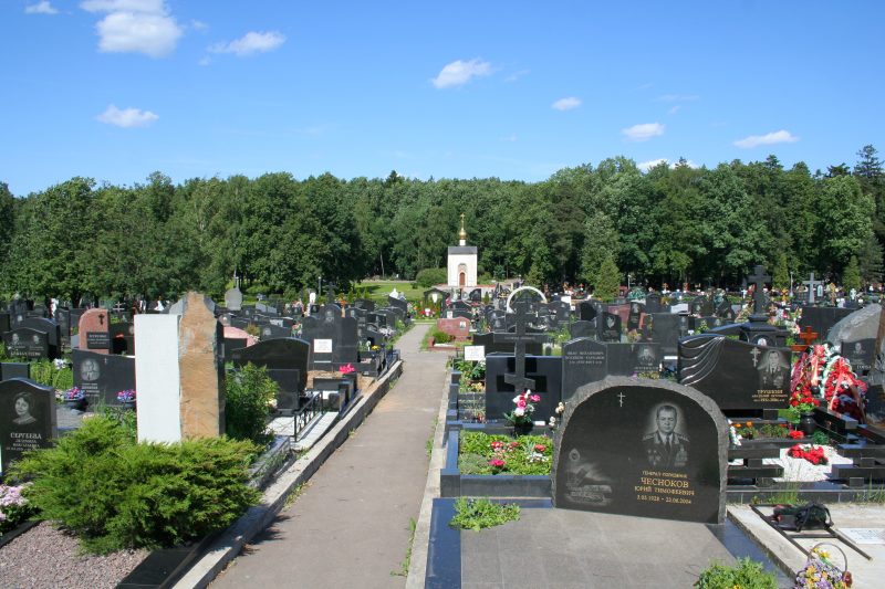 Можно ли быть на кладбище в праздник 21 сентября
