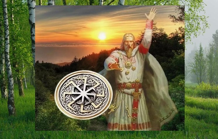 Картинки славянский новый год