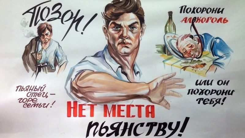 Прикольные поздравительные открытки со Всероссийским днем трезвости 11 сентября 2022 года