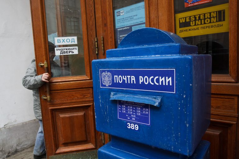 Почтовые работники отмечают свой профессиональный праздник 9 октября