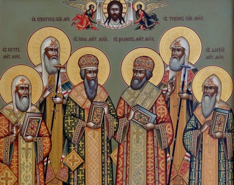 Как правильно отмечать День памяти Всероссийских святителей, проводимый России 18 октября