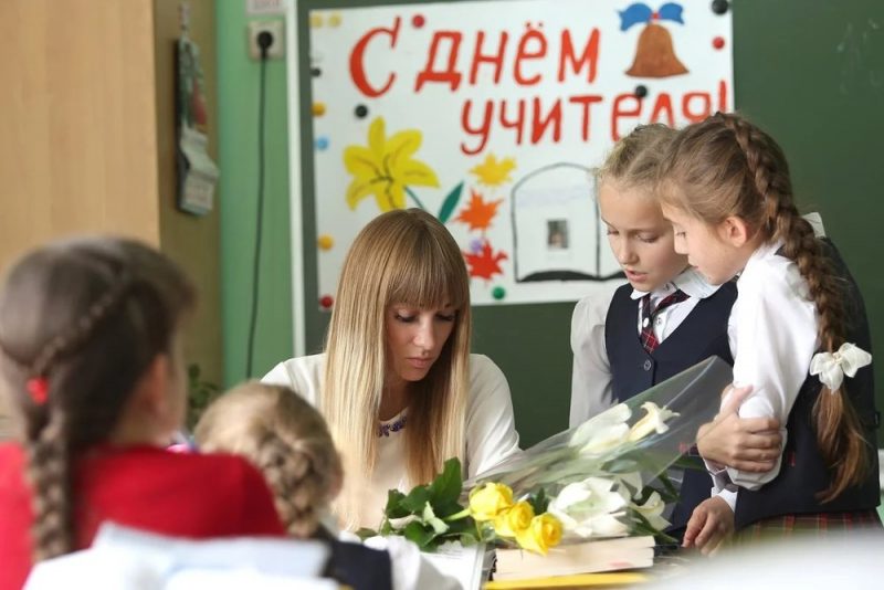 В России на 5 октября 2023 года приходится сразу несколько праздников