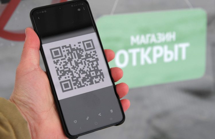 qr код для салона красоты роспотребнадзор 2020