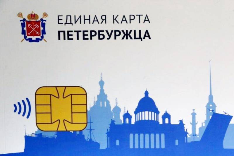 Карта жителя петербурга