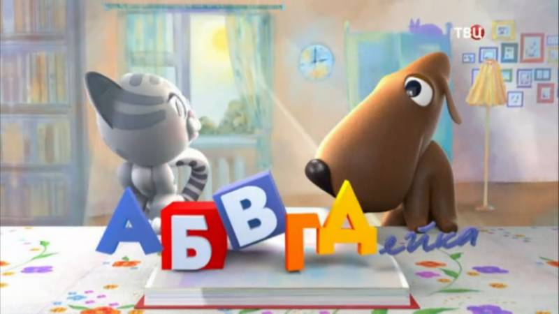 В России 18 января 2023 года отмечается праздник – День рождения детского телевидения