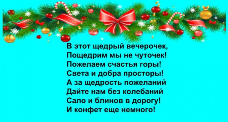 Новый Год 13 Новый Год 13