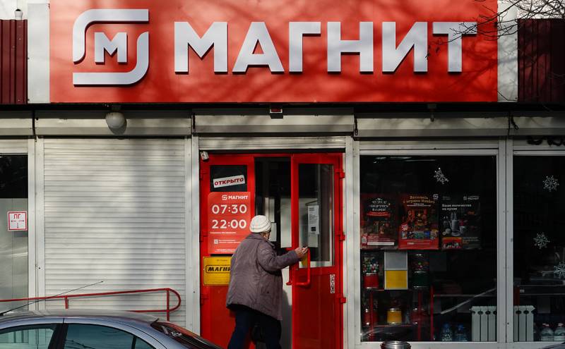 Магазин Магнит Новый Год 2022 Магазин Магнит Новый Год 2022