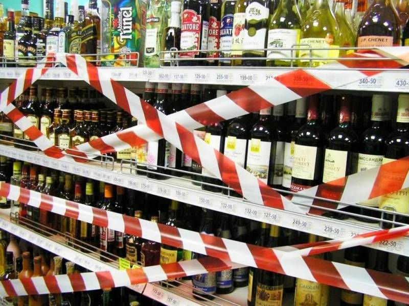 Трезвое прощание со школой: в РФ запретят продажу алкоголя в день Последнего звонка-2023