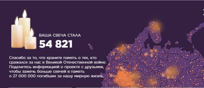 Что означает акция свеча памяти. Смотреть фото Что означает акция свеча памяти. Смотреть картинку Что означает акция свеча памяти. Картинка про Что означает акция свеча памяти. Фото Что означает акция свеча памяти